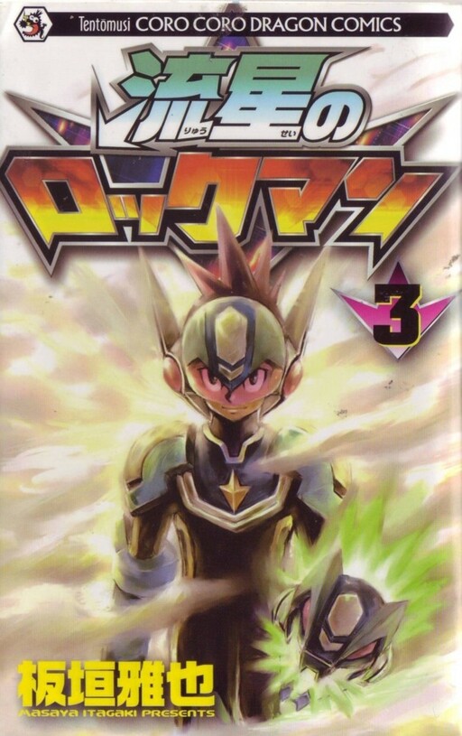Cover of Mega Man Star Force