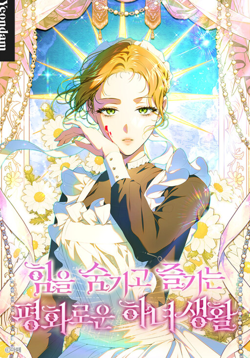 Cover of Hidden Powerhouse Peace-loving Maid