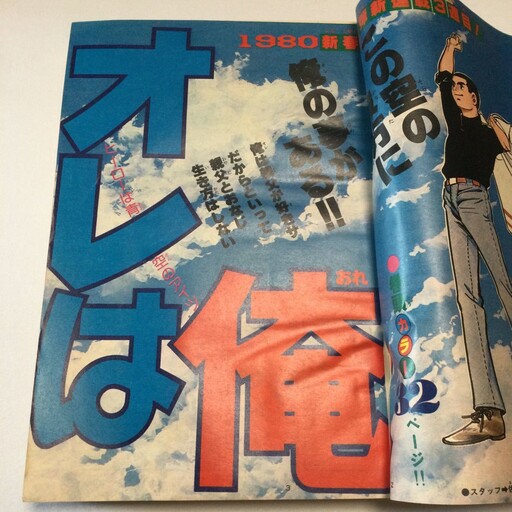 Cover of I am Me