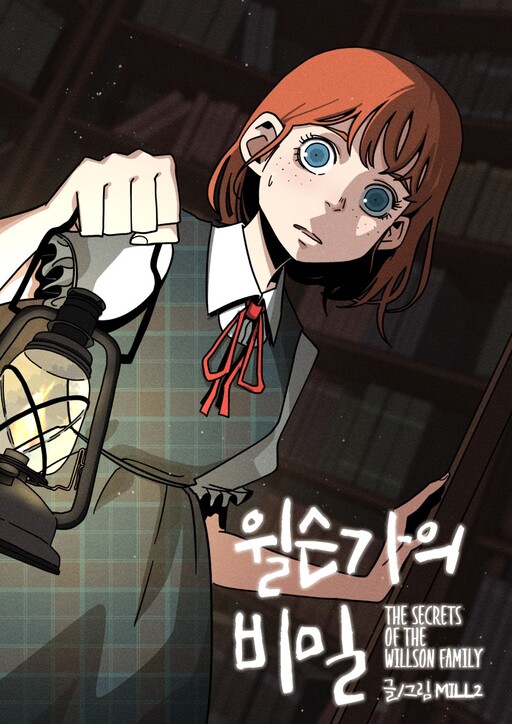 Cover of The Secrets of the Willson Family
