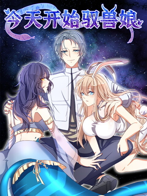 Cover of Start Controlling The Beast Mother