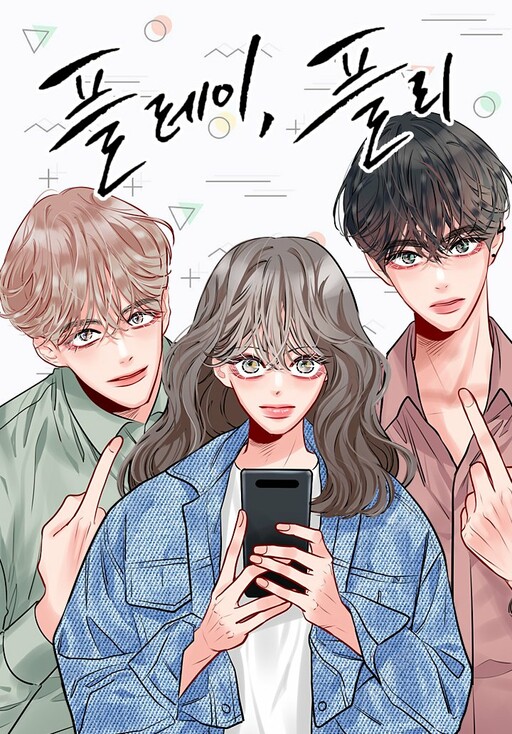 Cover of Secret Playlist