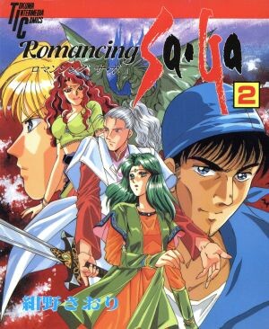 Cover of Romancing SaGa