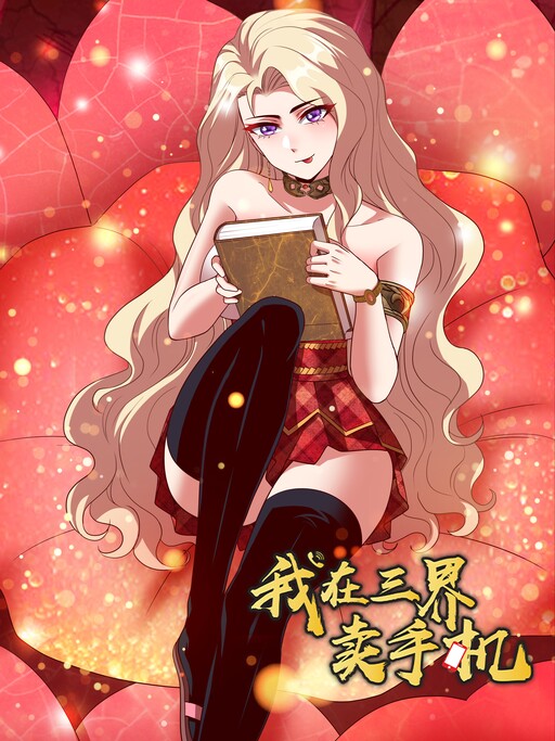 Cover of I Sell Mobile Phones In The Three Realms