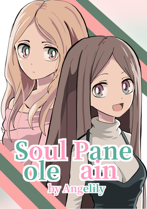 Cover of Soul Pane / Sole Pain