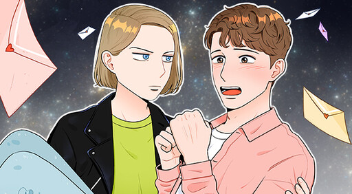 Cover of To the Alien I Love