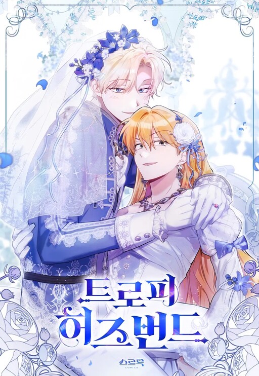 Cover of Trophy Husband