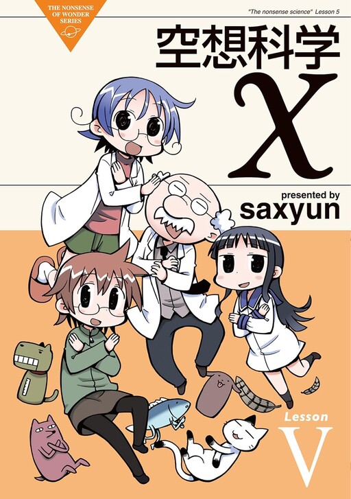 Cover of The Nonsense Science X