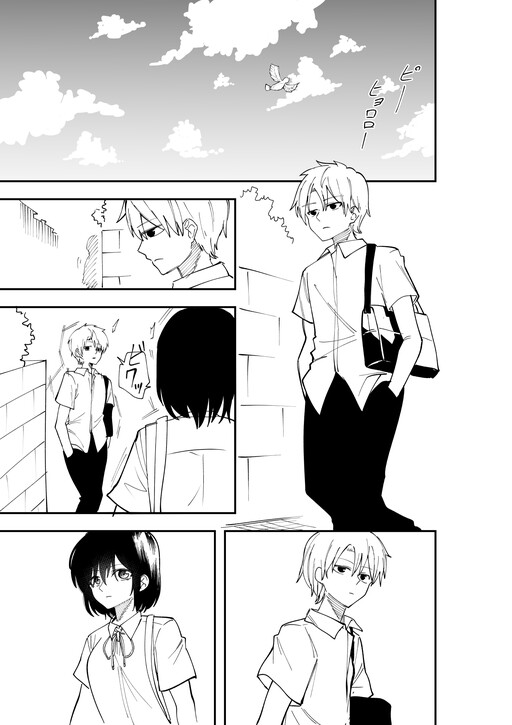 Cover of A Romantic Comedy Life That Ends in Four Pages