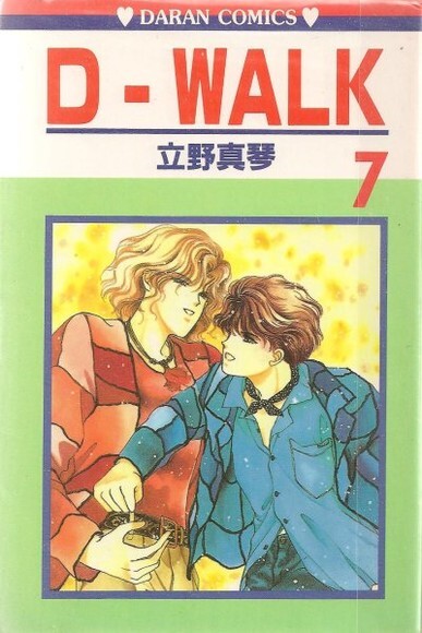 Cover of ティウォーク