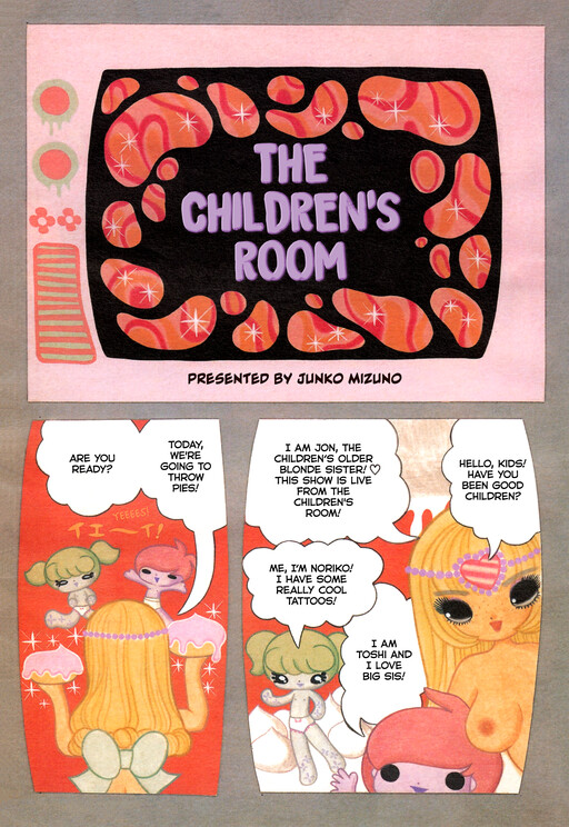 Cover of The Children's Room