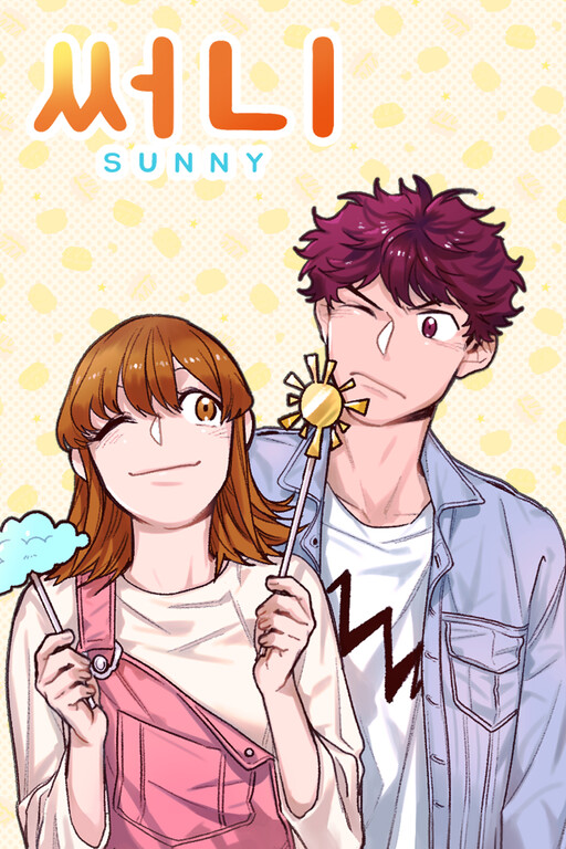Cover of Sunny