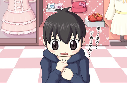 Cover of Josou Shota Manga
