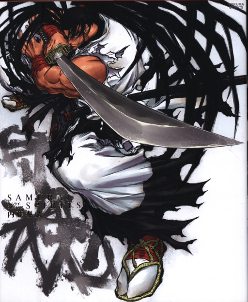 Cover of Samurai Shodown (UEYAMA Tetsuro)