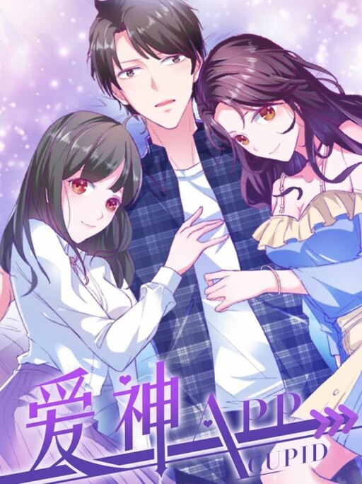 Cover of App Cupid