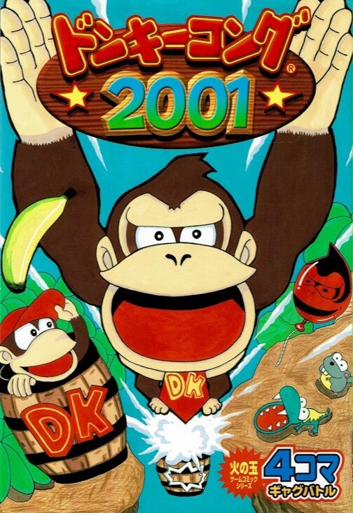 Cover of Donkey Kong 2001