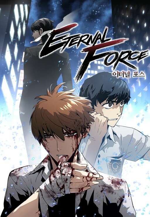 Cover of The Breaker: Eternal Force