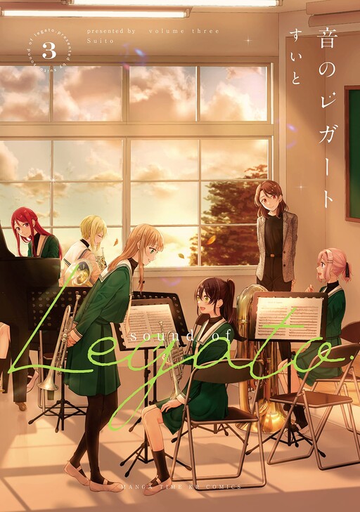 Cover of Oto no Legato