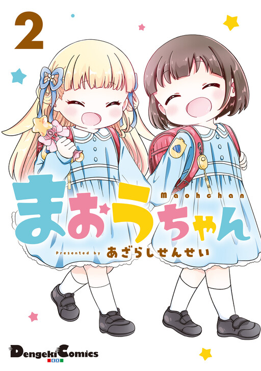 Cover of Maou-chan