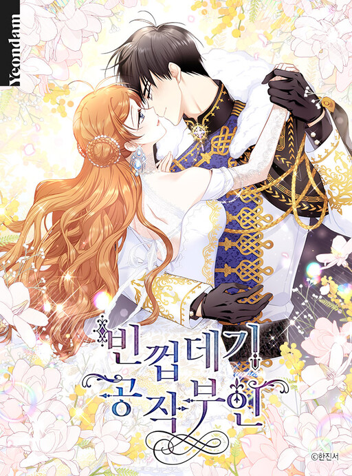Cover of The Soulless Duchess