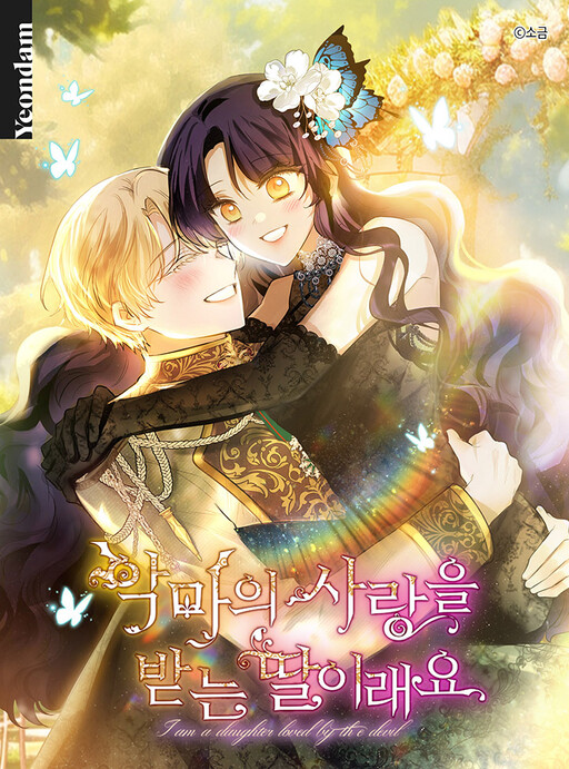 Cover of The Demon's Darling Daughter
