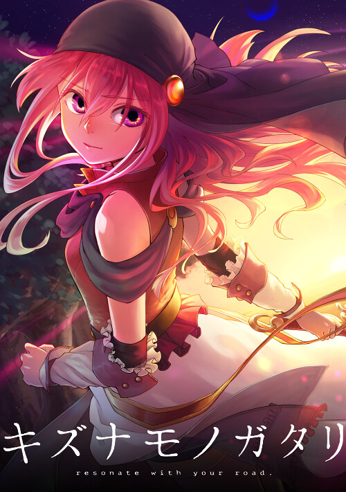Cover of Resonate With Your Road
