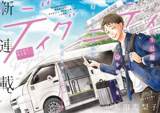 Cover of Dignity