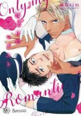 Cover of Boku Dake no Romantist