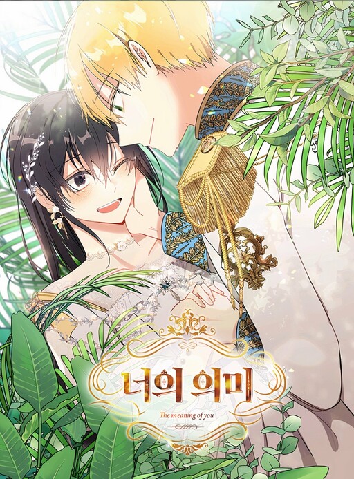 Cover of The Meaning of You