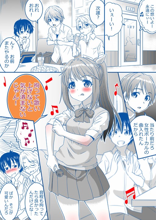 Cover of At The Karaoke