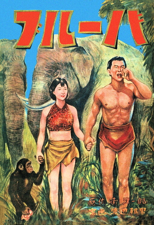 Cover of Brooba