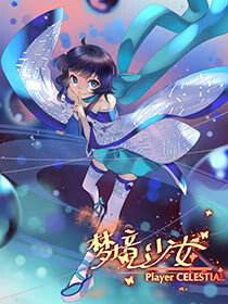 Cover of Player Celestial