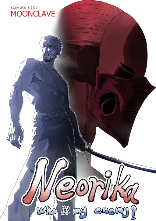 Cover of Neorika: Who Is My Enemy
