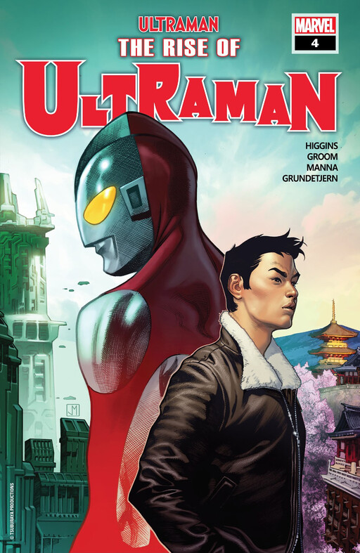 Cover of The Rise of Ultraman