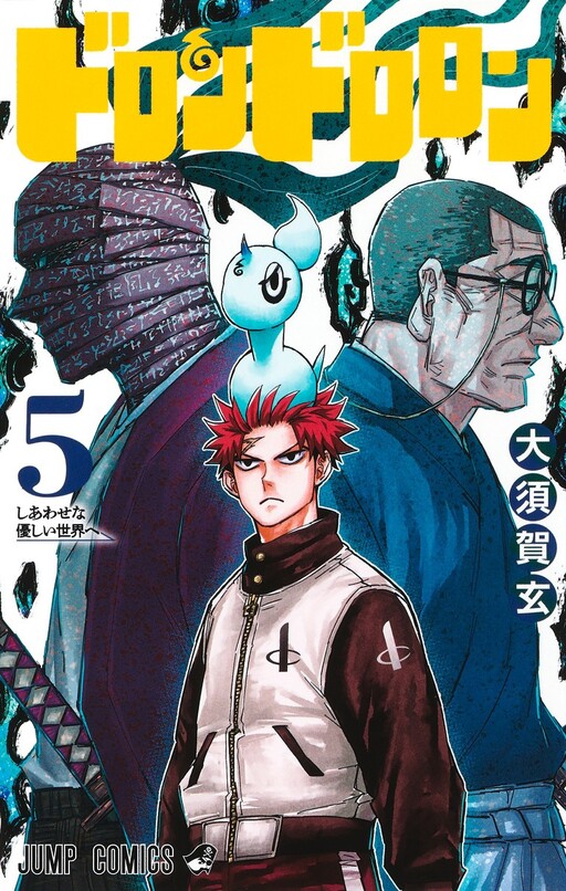 Cover of Dorondororon