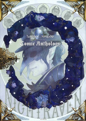 Cover of Twisted Wonderland Comic Anthology