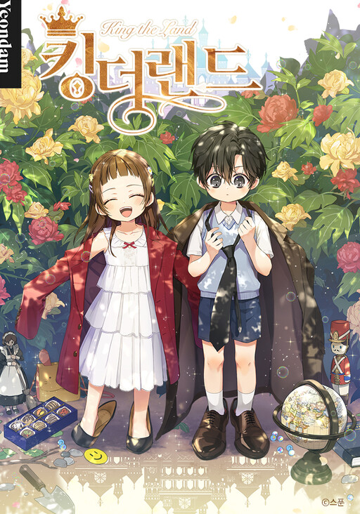 Cover of Kingdomland