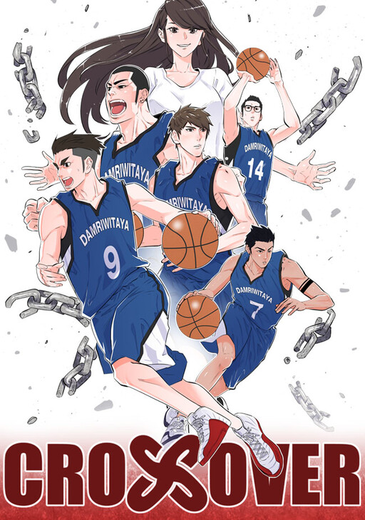 Cover of Crossover