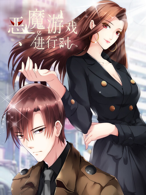 Cover of The Devil Plays Games