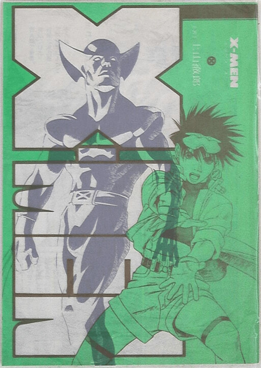 Cover of X-MEN