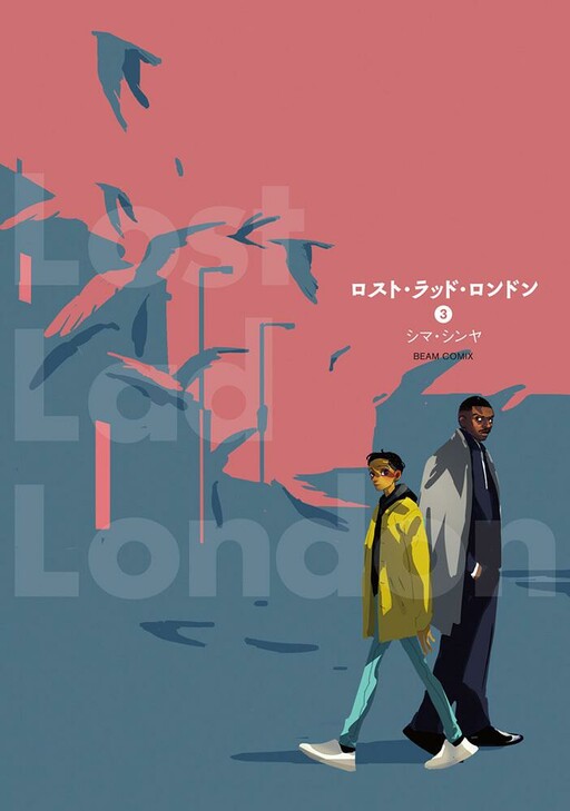 Cover of Lost Lad London