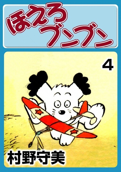 Cover of Bark! Bun Bun