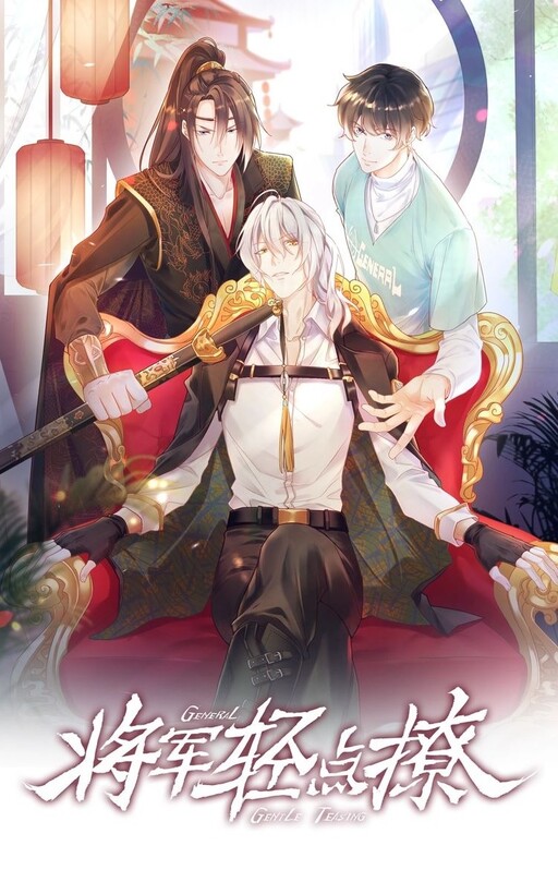 Cover of General Gentle Teasing