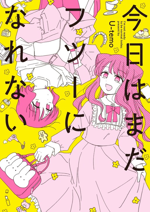 Cover of Kyou wa Mada Futsuu ni Narenai