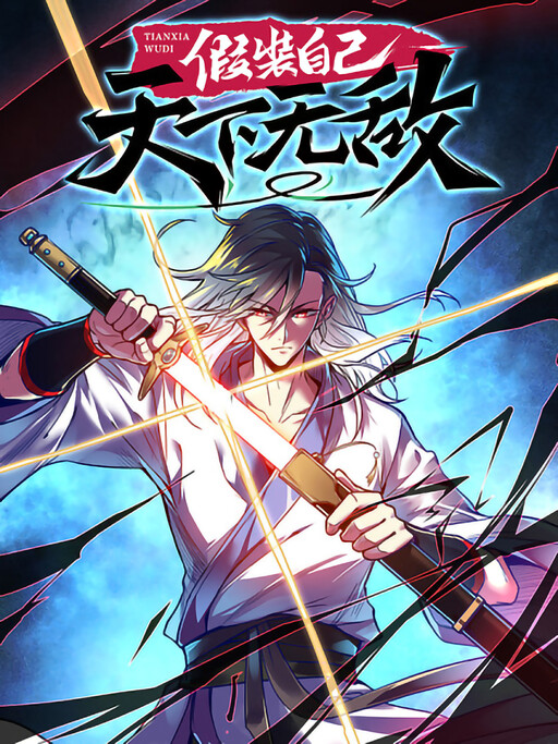 Cover of Pretending To Be The Strongest Beneath the Heavens