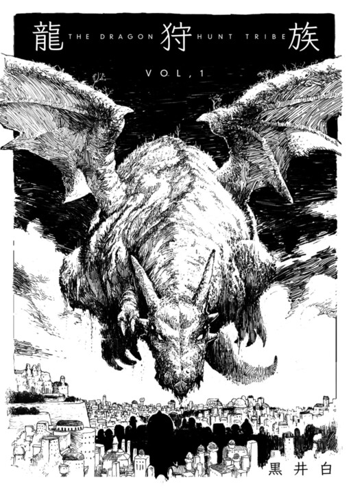 Cover of The Dragon Hunt Tribe