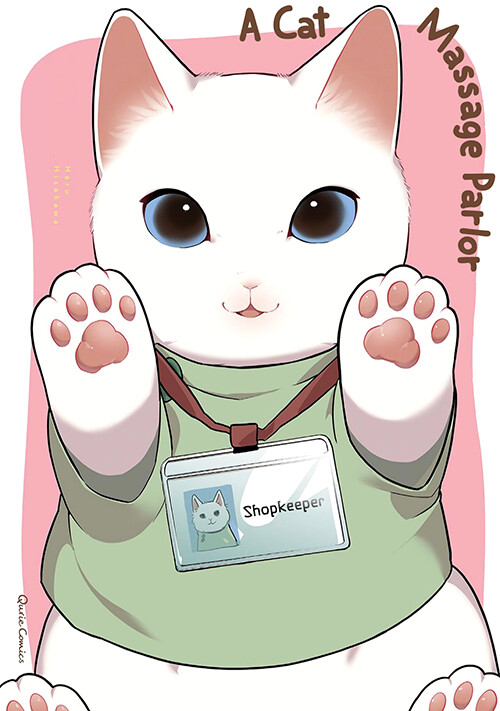 Cover of Cat Massage Therapy