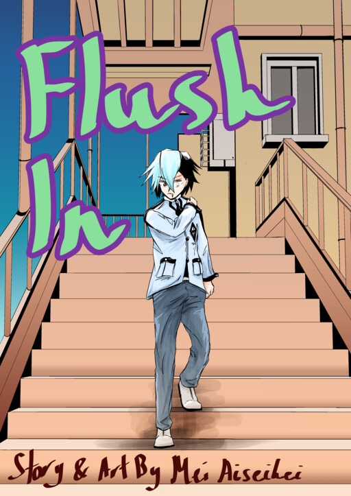 Cover of Flush in
