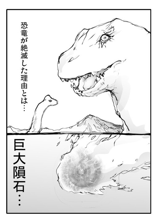 Cover of The Cause of the Dinosaurs' Extinction: BEYOND TIME