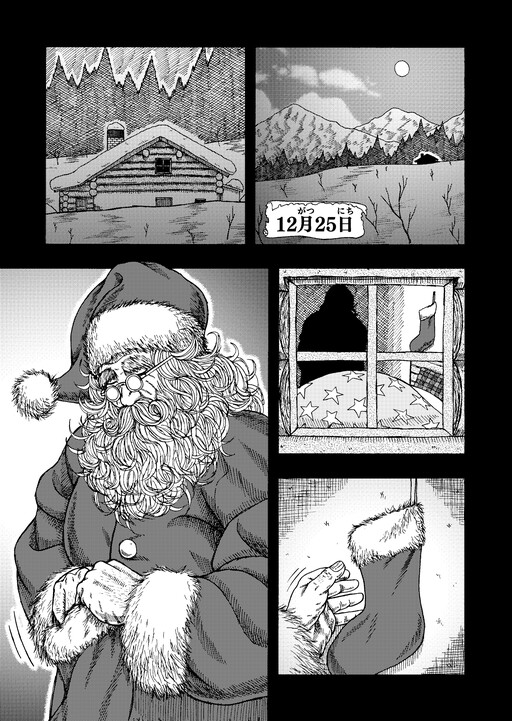 Cover of Santa X